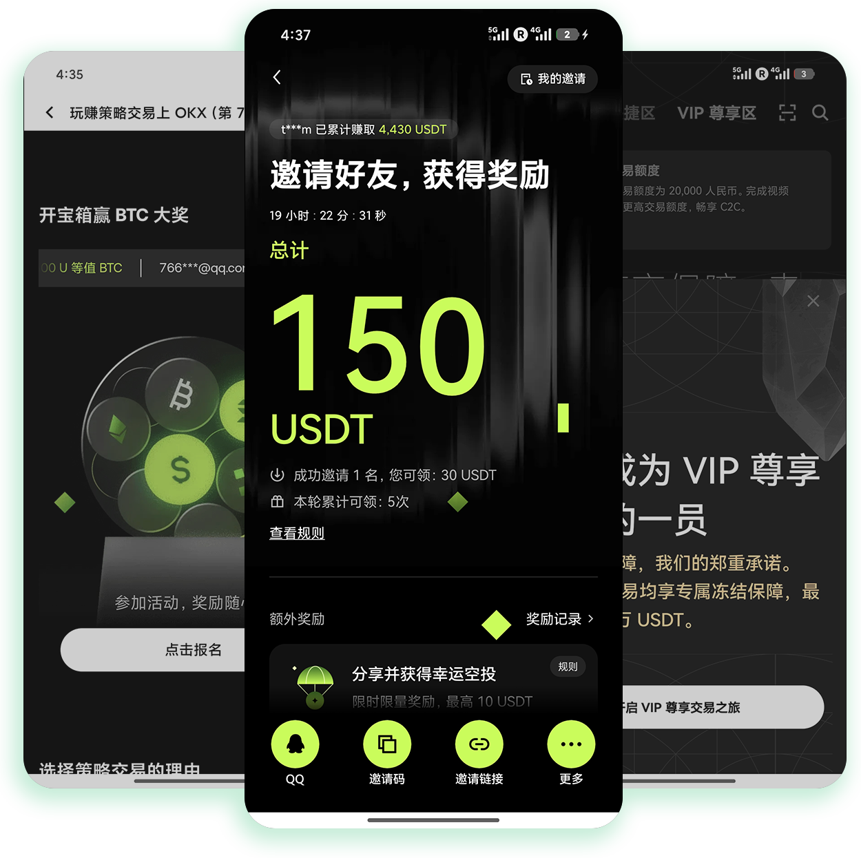 欧交易所app下载官方网站 资深加密货币交易者专属官方软件获取渠道